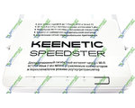  Keenetic Speedster (KN-3010)