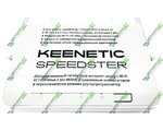  Keenetic Speedster (KN-3010)