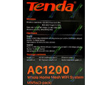 TENDA Nova MW5s (MW5S-KIT-3) AC1200 Wi-Fi Mesh System (3-cube)