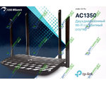  TP-LINK Archer C5 Pro