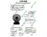  DVB-T2 Locus LCS-028 (35 )  