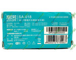 SONOFF SA-018 (Wi-Fi )   