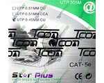    UTP CAT 5E StarPlus 4x2x0,45CU (вͲ ̲) (305 ) (7-0611)