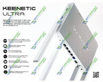  Keenetic Ultra (KN-1810)