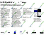  Keenetic Ultra (KN-1810)