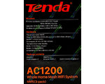 TENDA Nova MW5 (MW5-KIT-3) AC 1200 Wi-Fi Mesh System (3-cube)