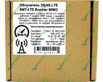  SMT-LTE Booster MIMO + OpenFOX ASF-900 M