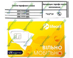   Lifecell LTE internet