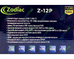 Zodiac Z-12P Plastik   DVB-T2 