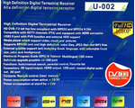 T2 U-002 Metal   DVB-T2 