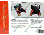 Gamepad GY-F1 plus, Bluetooth (N1-9089)