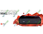 MAG 254 TV BOX